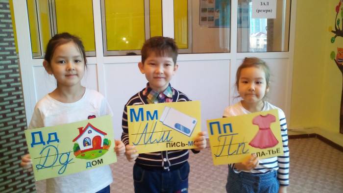 Подготовка к школе Раннее развитие Даярлык, фотография 11
