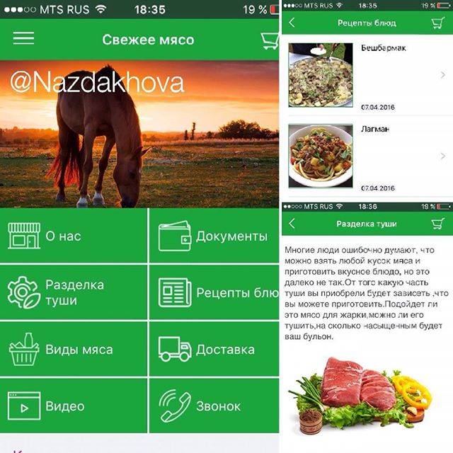 Новые клиенты-уже ищут Вас!, фотография 1
