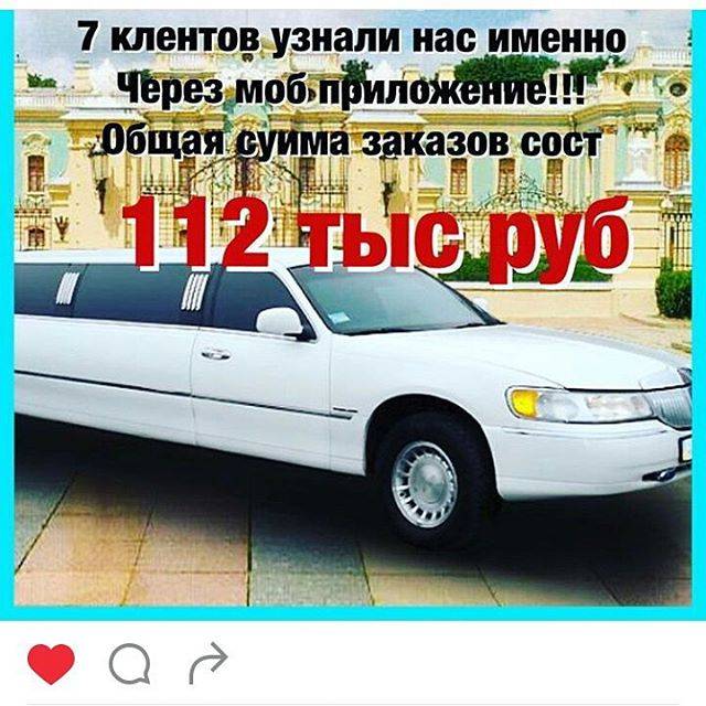 Новые клиенты-уже ищут Вас!, фотография 2