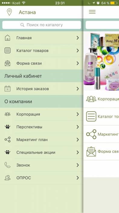 Новые клиенты-уже ищут Вас!, фотография 4