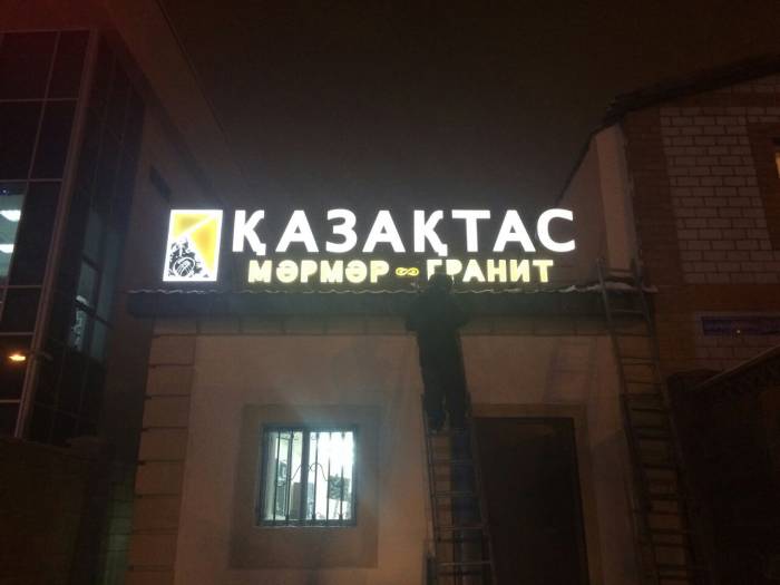 Наружная реклама , фотография 1