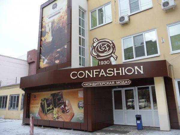 Рекламное агентство , фотография 1