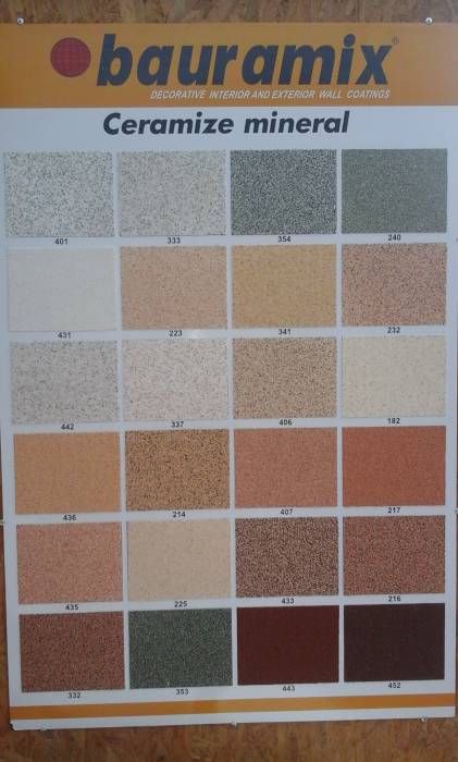 Байрамикс, фотография 5