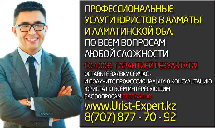Юридические услуги по всем вопросам с 100% гарантией результата!, фотография 1