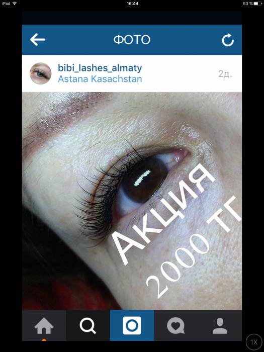 Наращивание ресниц по акции 2000 тг!, фотография 5