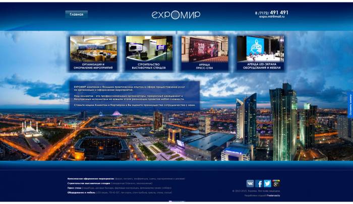 Создание, разработка сайтов. Поисковое продвижение, SEO, оптимизация, фотография 2