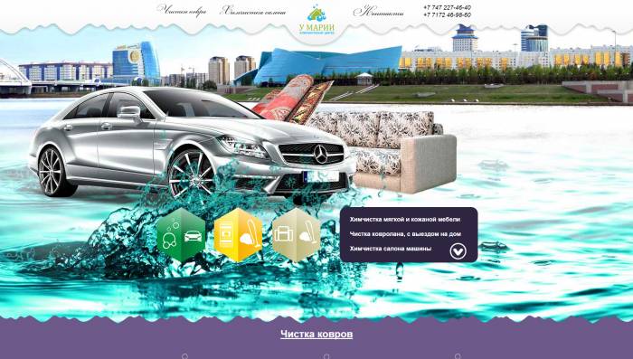 Создание, разработка сайтов. Поисковое продвижение, SEO, оптимизация, фотография 3