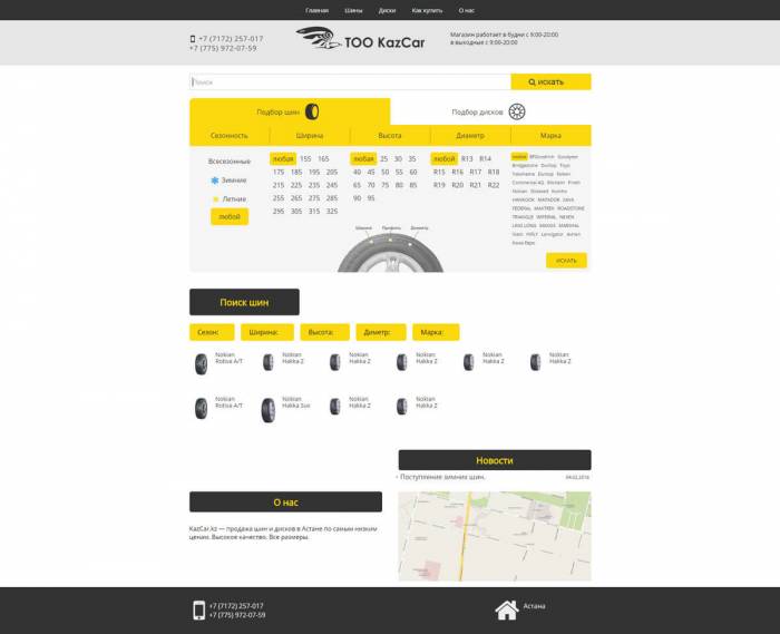 Создание, разработка сайтов. Поисковое продвижение, SEO, оптимизация, фотография 4