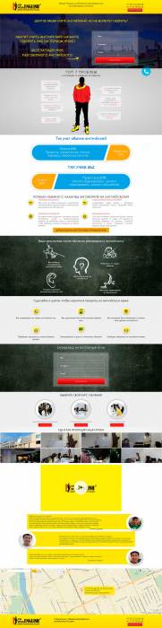 Создание, разработка сайтов. Поисковое продвижение, SEO, оптимизация, фотография 6