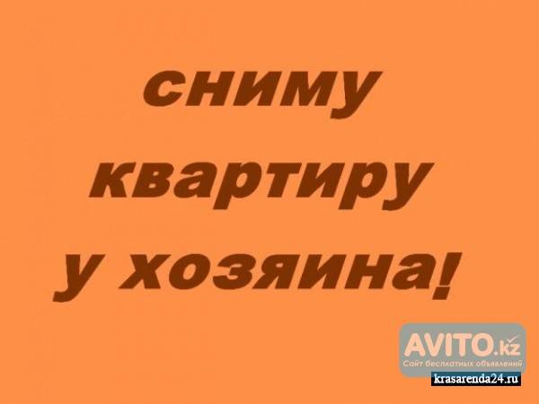 Срочно сниму 1 комн. квартиру в районе 7 поликлиники, фотография 1