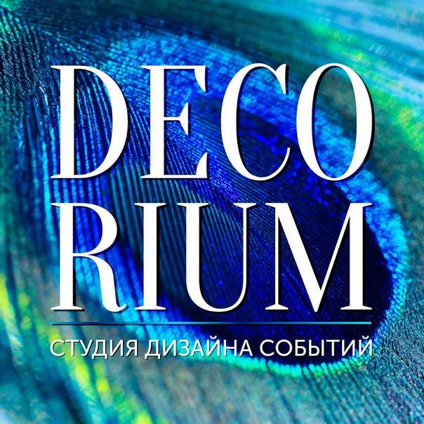 Студия декора, флористики и дизайна, фотография 3