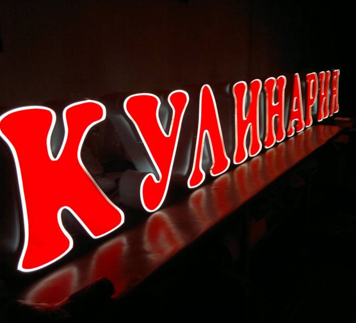 Наружная реклама, фотография 2