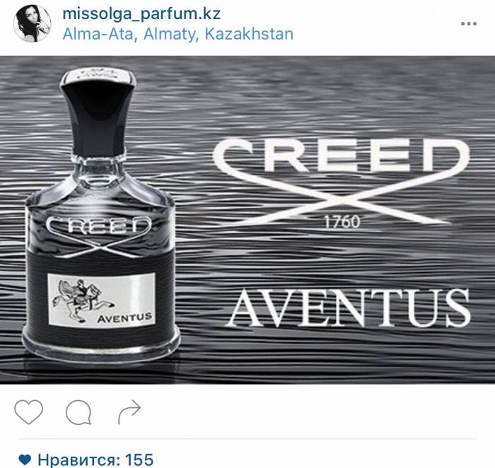 Селективная парфюмерия Вналичии Алматы ! , фотография 5