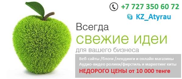 Сайты и контекстная реклама выгодно, фотография 1