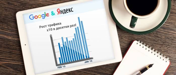 Сайты и контекстная реклама выгодно, фотография 7