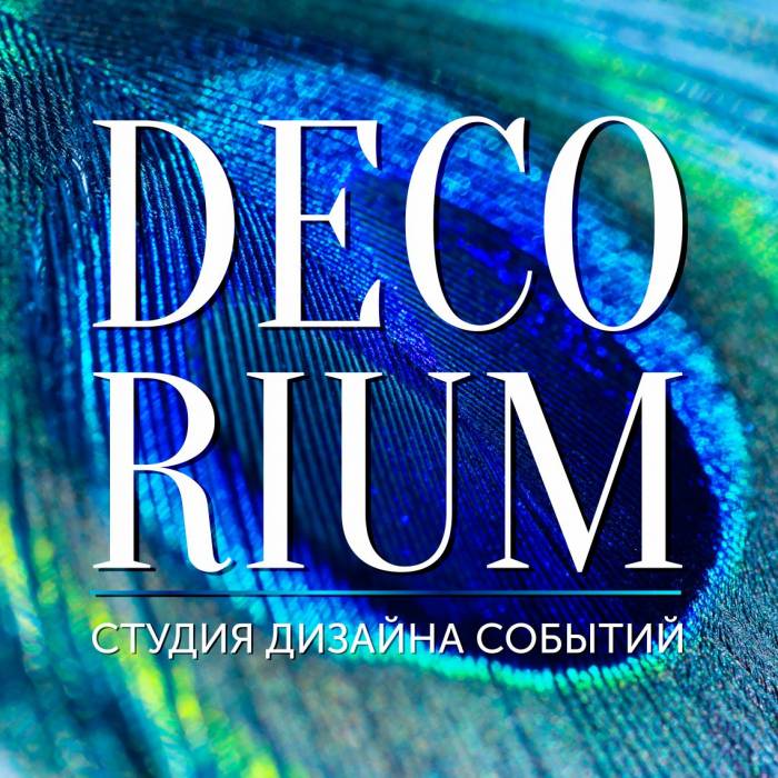 Студия декора, флористики и дизайна, фотография 1