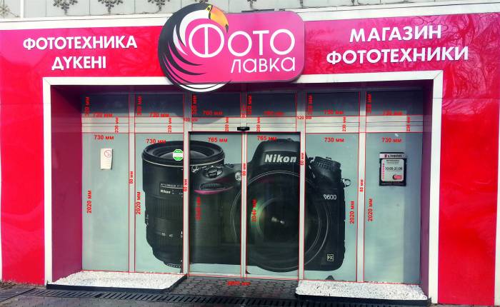 Выполняем изготовление всех видов наружной рекламы: , фотография 11