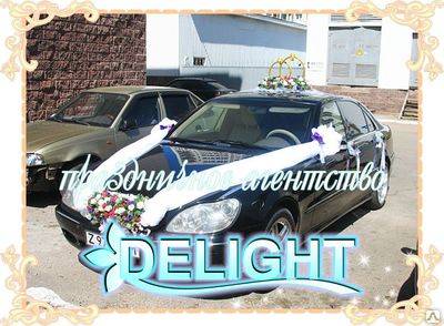 Оформление машины, фотография 1