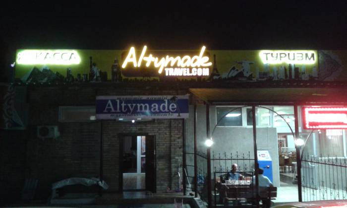 Изготовление вывесок для магазинов, аптек, салонов красоты, СТО, ремонт, монтаж, демонтаж, гарантия, фотография 5