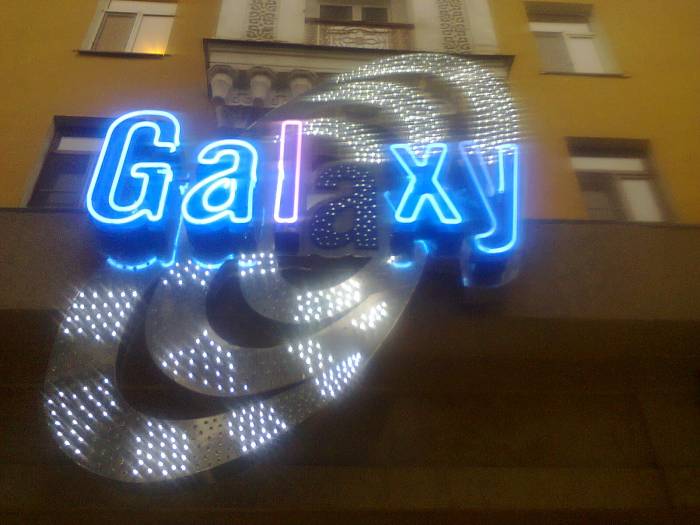 Неоновые буквы, изготовление, ремонт, монтаж, демонтаж, гарантия, фотография 4