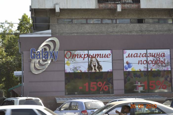 Неоновые буквы, изготовление, ремонт, монтаж, демонтаж, гарантия, фотография 5