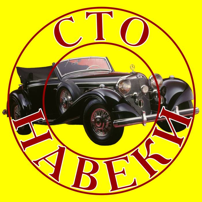 Требуются мастера в СТО, фотография 1