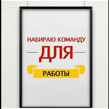 Маркетинг, реклама, PR, Удалённая работа, фотография 1