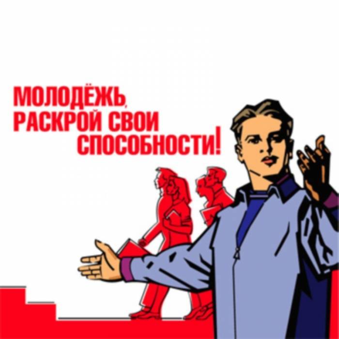 Требуется активный студент для компьютера, фотография 1