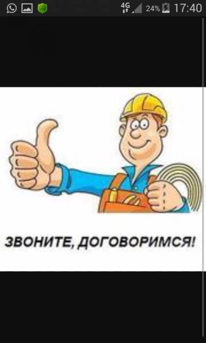 Ремонт квартир евро под ключ, фотография 1