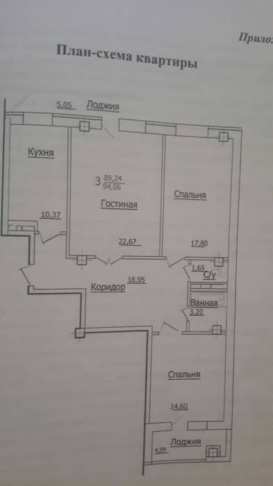 продам 3-х комнатную, на пересечение улиц К. Байсейтова М. Дулатова и А. Суворова, фотография 1