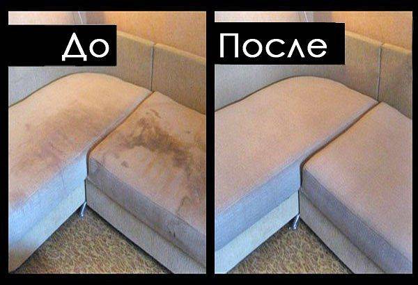 Чистка мягкой мебели, ковровых покрытий, матрасов, фотография 4