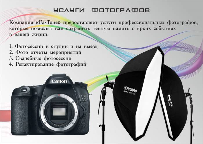 Фото и Видеосъёмка в Астане, фотография 1