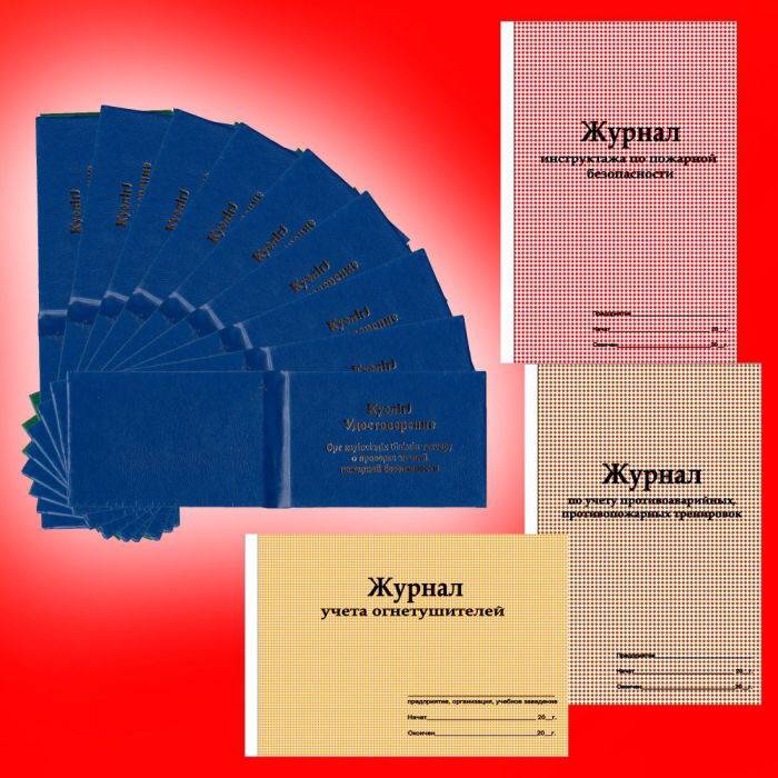 Охрана труда, пожарная безопасность, промышленная безопасность, фотография 2