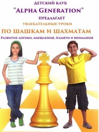 Шахматы, фотография 1