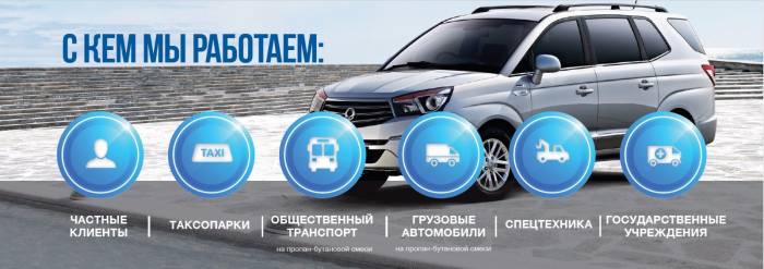 Установка газа в авто. Сэкономь до 50 % на топливе, фотография 4