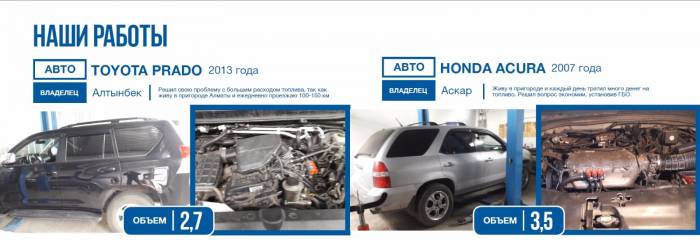 Установка газа в авто. Сэкономь до 50 % на топливе, фотография 5