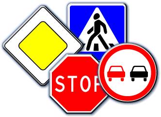 Дорожный знак, фотография 2