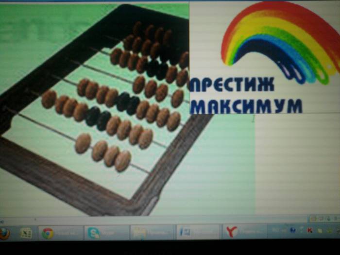 Бухгалтерские услуги от  ИП Престиж Максимум , фотография 1