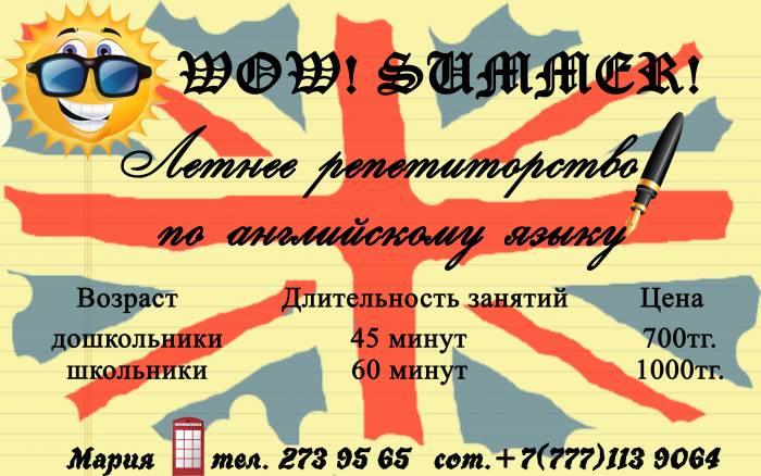 Репетитор по английскому языку, фотография 1