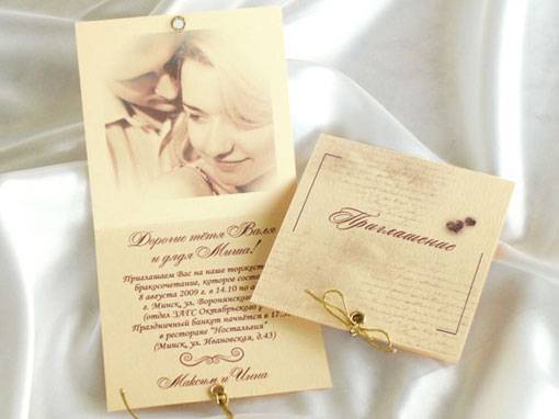 Пригласительные открытки, фотография 8