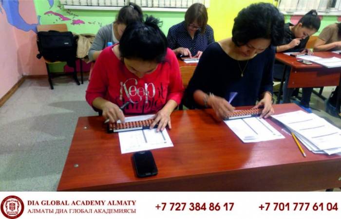 Курсы по обучению ментальной арифметике для преподавателей, фотография 4