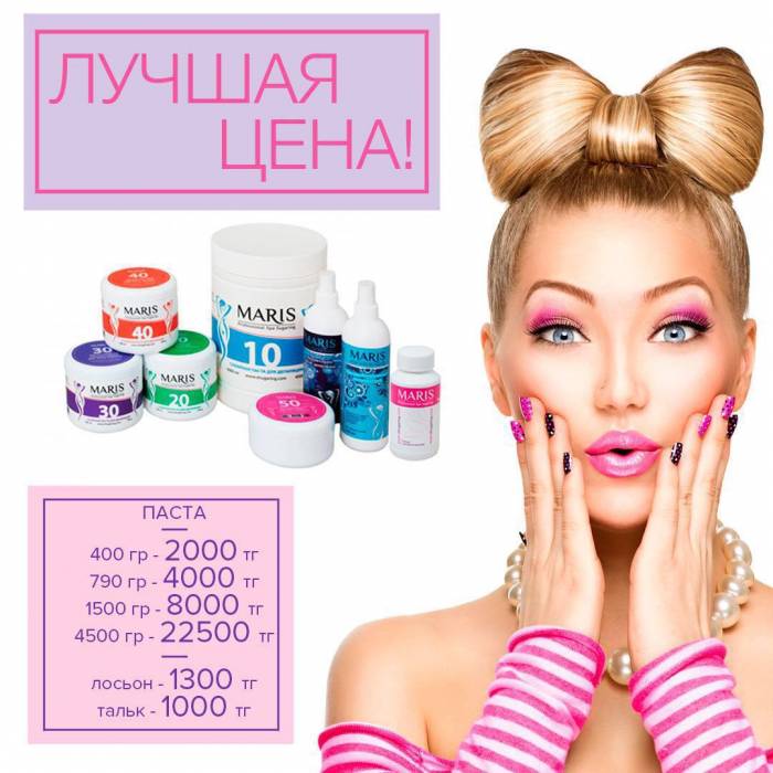 шугаринг обучение новичков, инструкторов, повышение квалификации, фотография 2