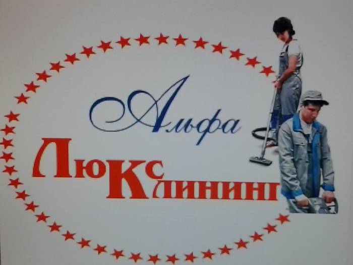 Чисто чистим все!, фотография 1