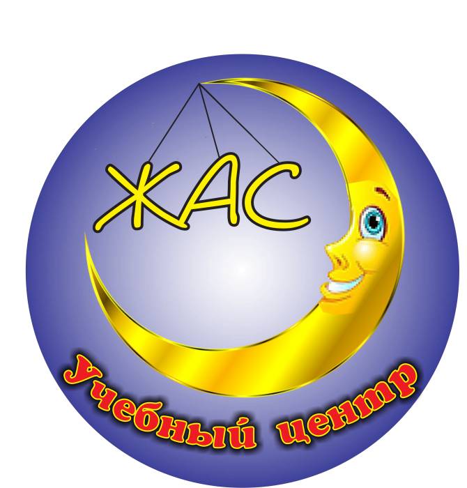 Учебный центр 