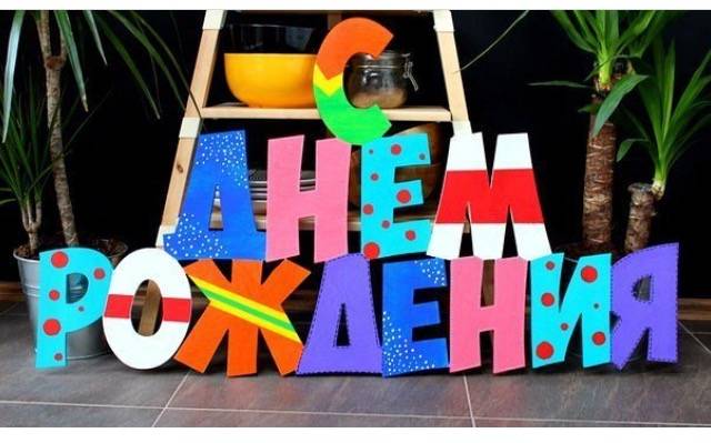 Изготавливаем буквы и фигуры любого размера, фотография 5