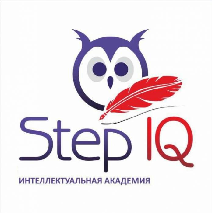 Интеллектуальная Академия Step IQ приглашает детей провести каникулы с пользой, фотография 1