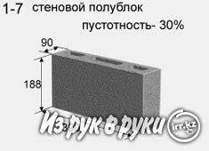 пескоблок скц рваный камень накрывочный элемент цемент астана, фотография 1