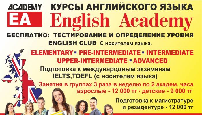 Курсы Английского Языка, фотография 2