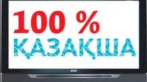 Курсы казахского языка, фотография 1