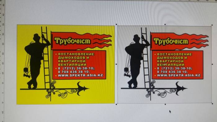 Трубочист  полный спектр услуг по прочистки дымоходов вентиляции, фотография 1